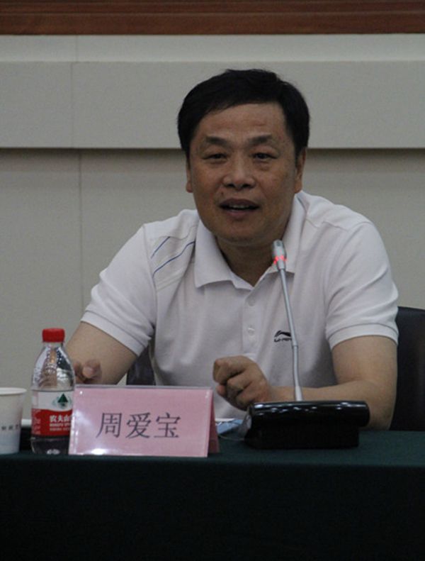 周爱宝_副本.jpg