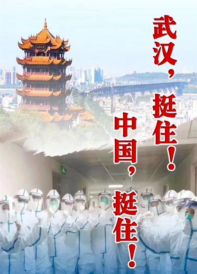 微信图片_20200211134549.jpg 微信图片_20200211134549.jpg