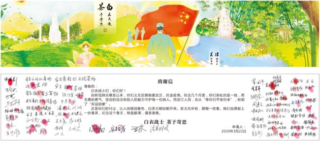 微信图片_20200403164801.png 微信图片_20200403164801.png