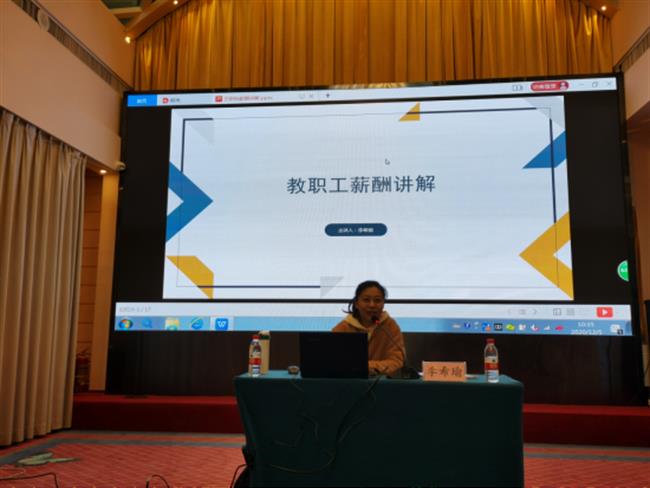 2020新进人员及教学管理人员素质拓展新闻稿274.png