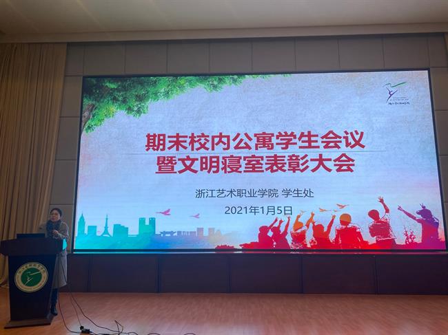 吴颖讲话.jpg