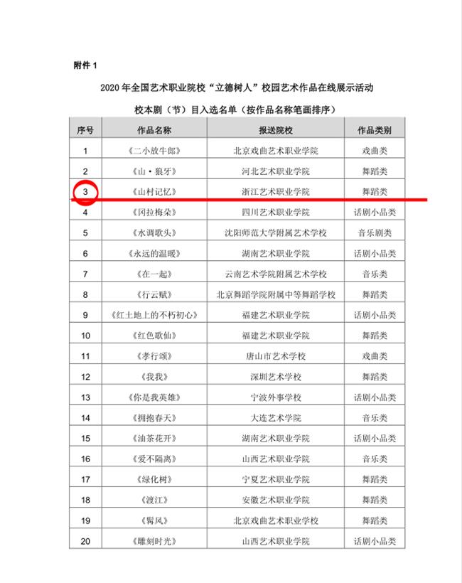 微信图片_20210226104349.png