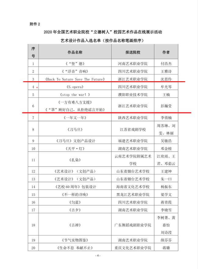 微信图片_20210226104354.png