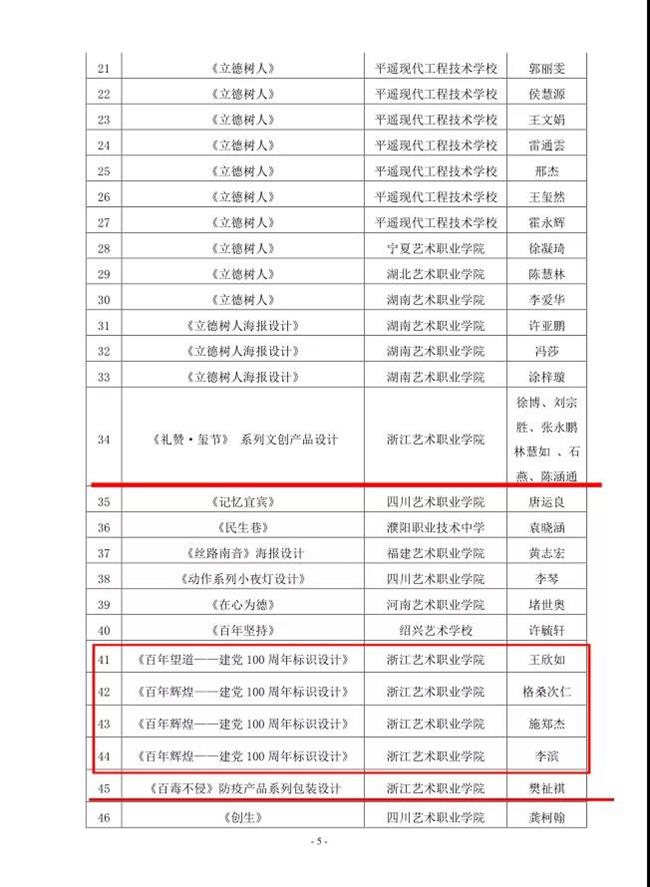 微信图片_20210226104359.jpg