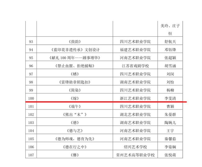 微信图片_20210226104407.png