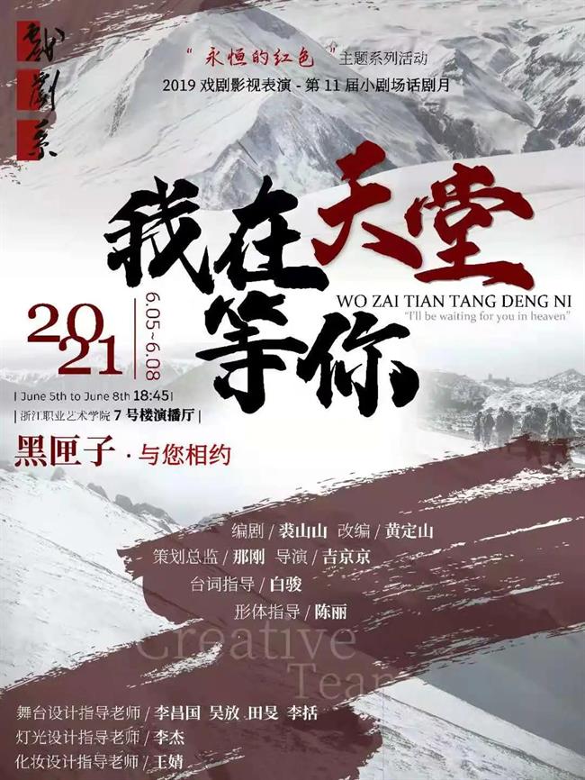 微信图片_20210601161812.jpg 微信图片_20210601161812.jpg