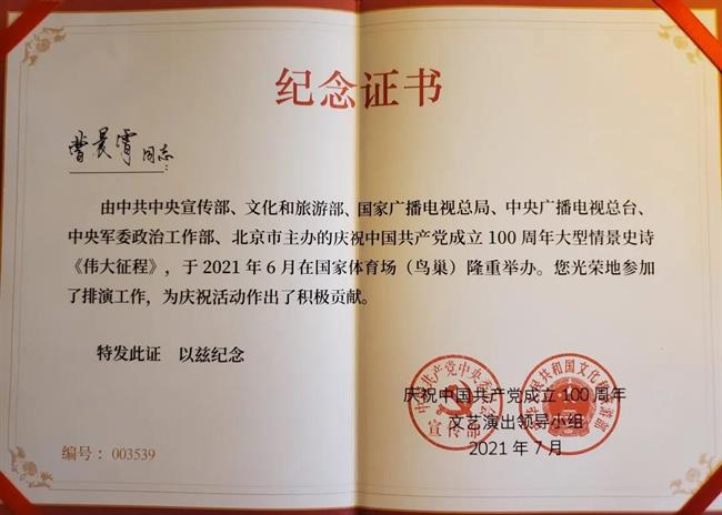 微信图片_20210719142511.jpg