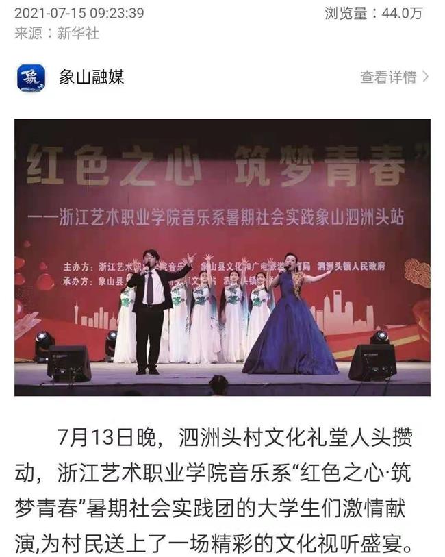 新华社.jpg