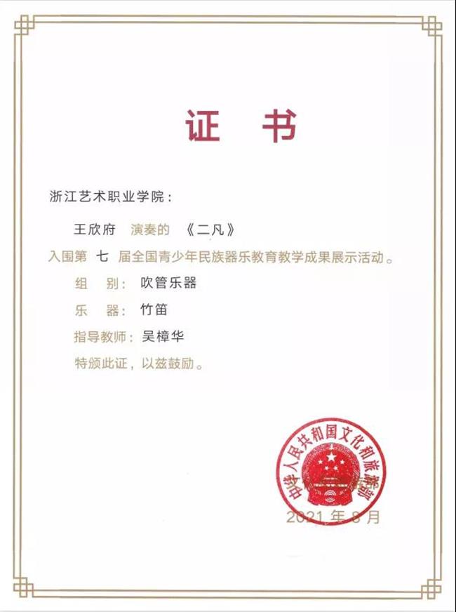 微信图片_20211217164321.jpg 微信图片_20211217164321.jpg