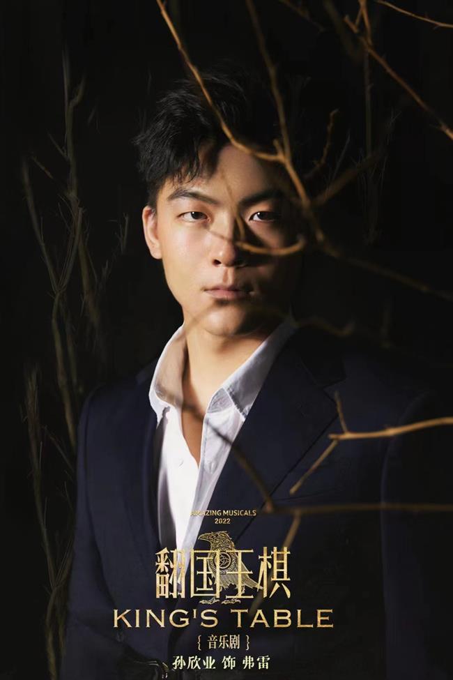 孙欣业.jpg 孙欣业.jpg