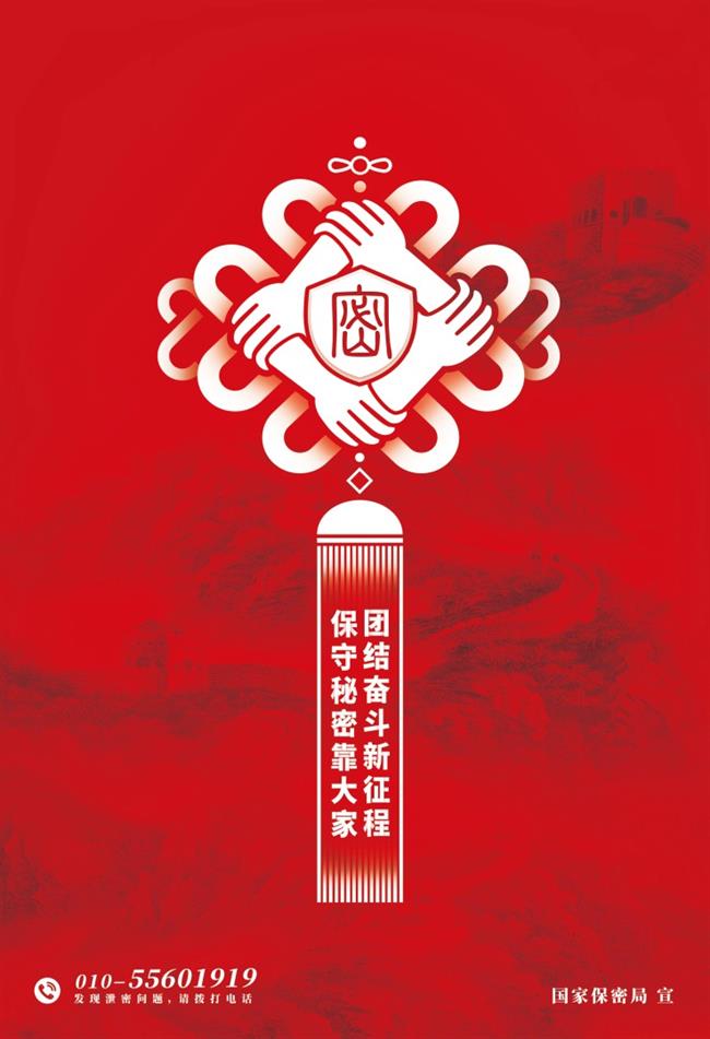 中国结(1).jpg 中国结(1).jpg