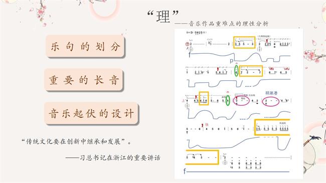 幻灯片6.jpg