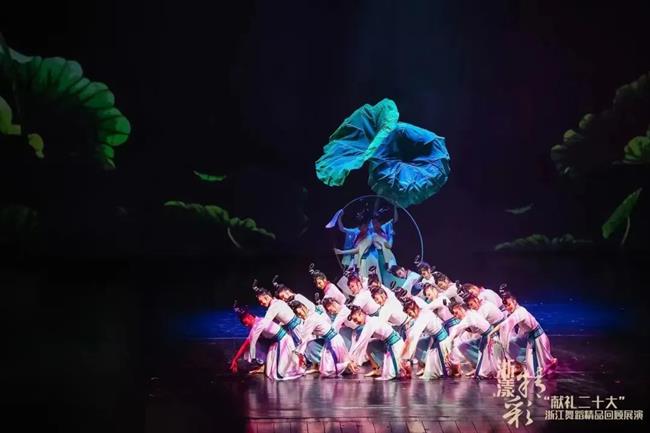 浙漾精彩“献礼二十大”浙江舞蹈精品回顾展演.jpg