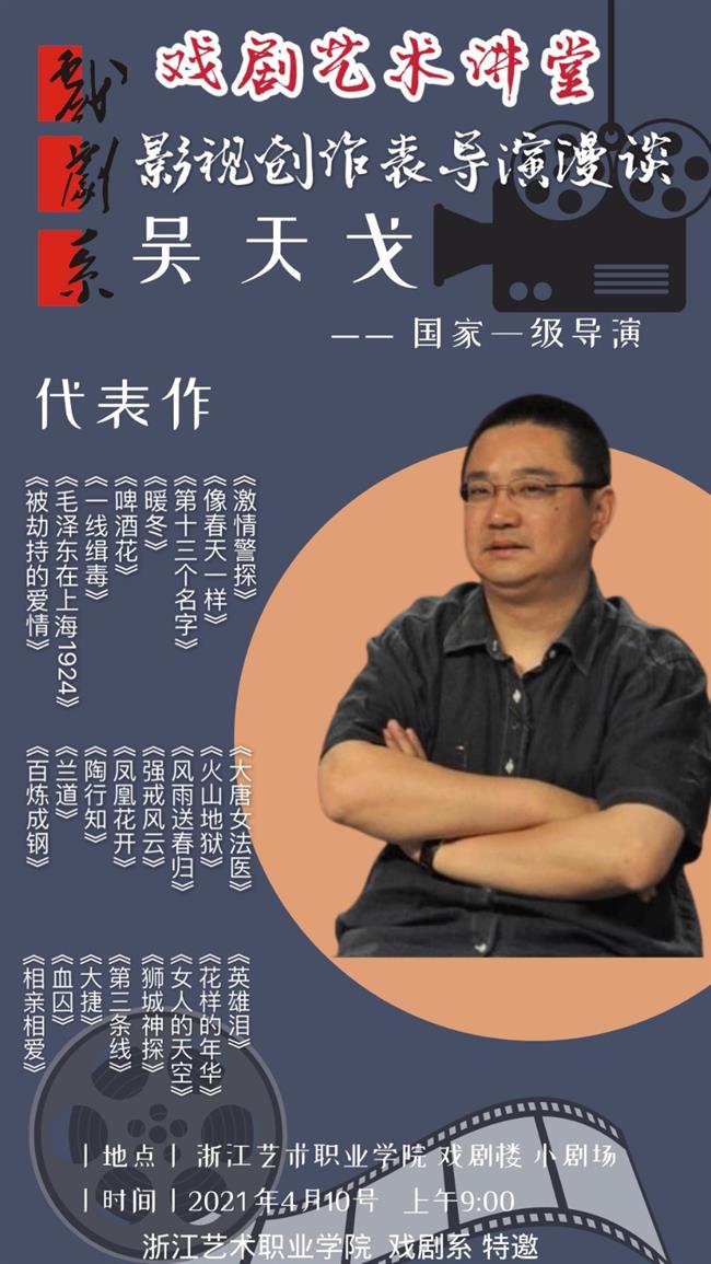 海报.jpg