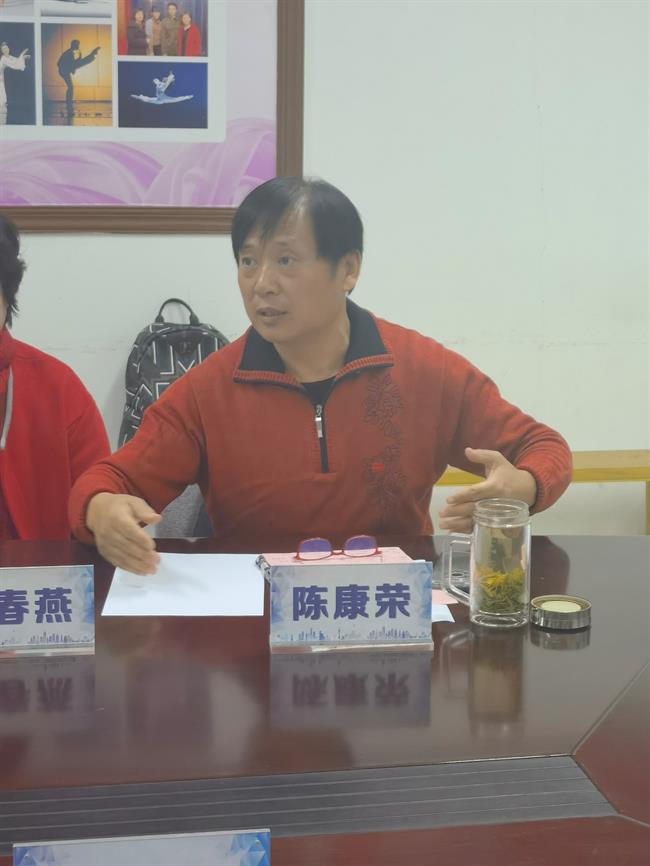 陈康荣.jpg