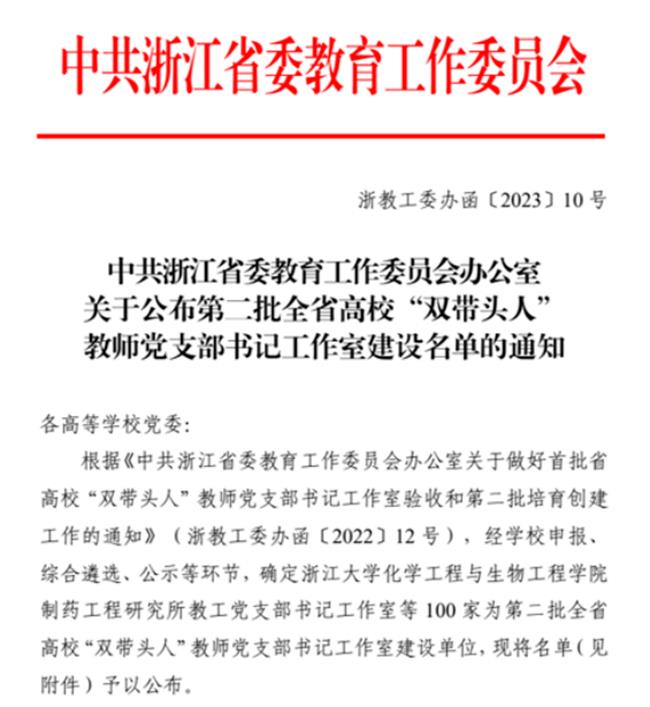 发文.png