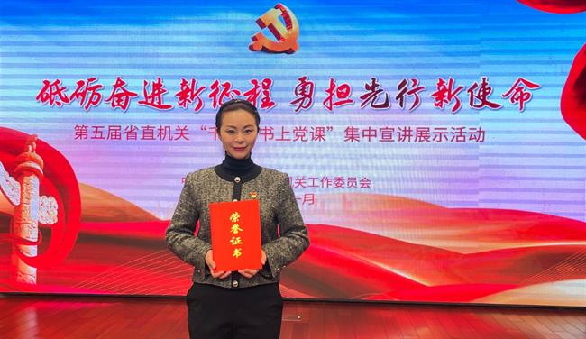 柴轶佳获奖.jpg